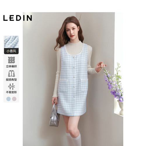 格纹小香风面料