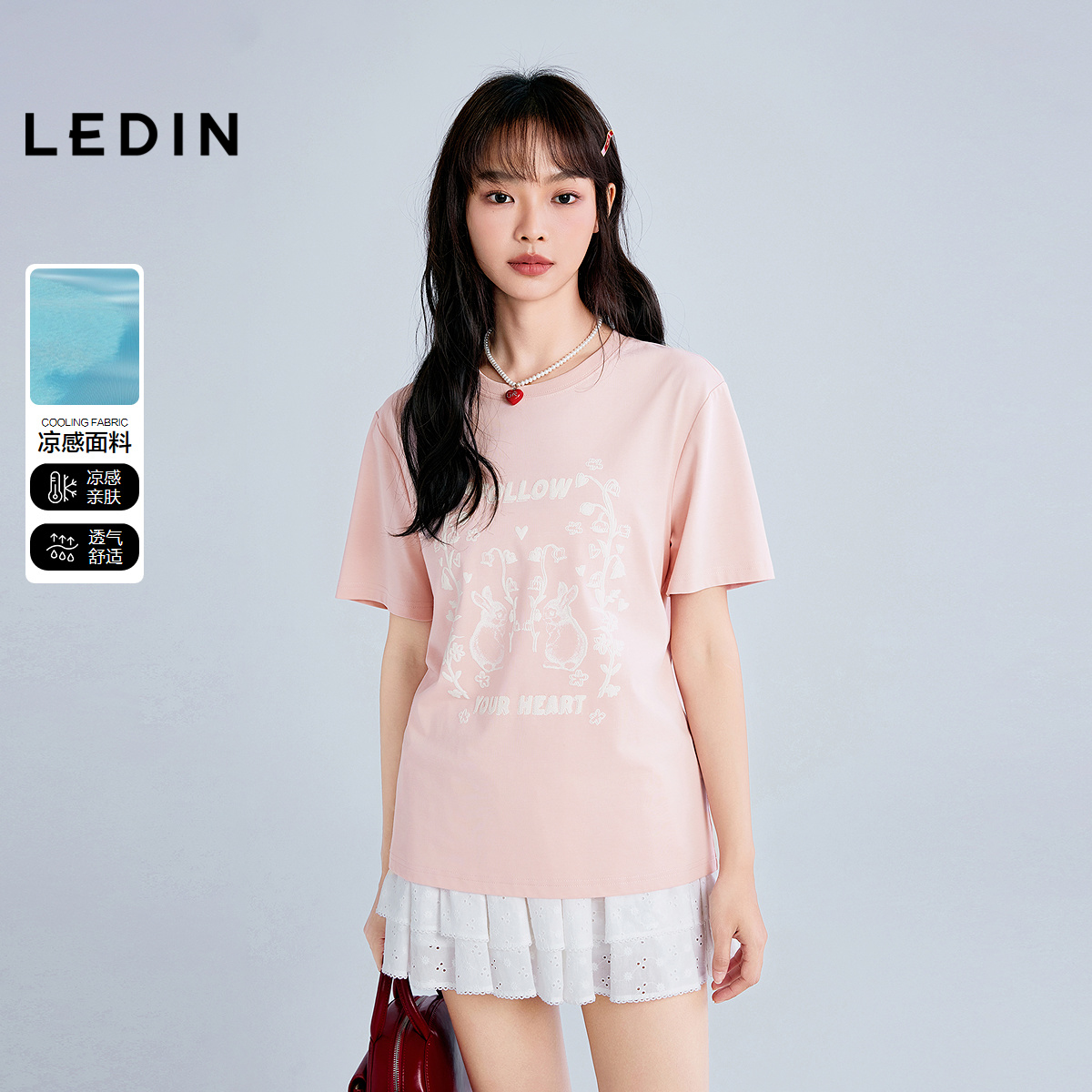【商场同款】乐町韩系凉感宽松短袖夏粉色少女感花卉T恤C1CNF2601