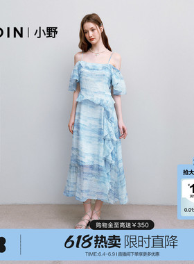 【商场同款】乐町小野联名合作系列印花两穿25夏连衣裙C1FAF2436