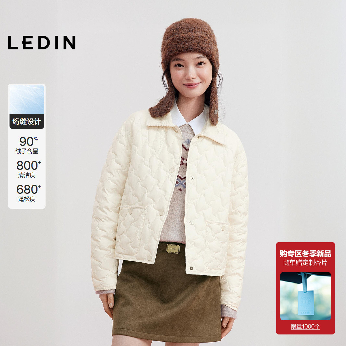 【火山岩】乐町短款衬衫轻薄羽绒服女装2025冬季新款灯芯绒拼接领