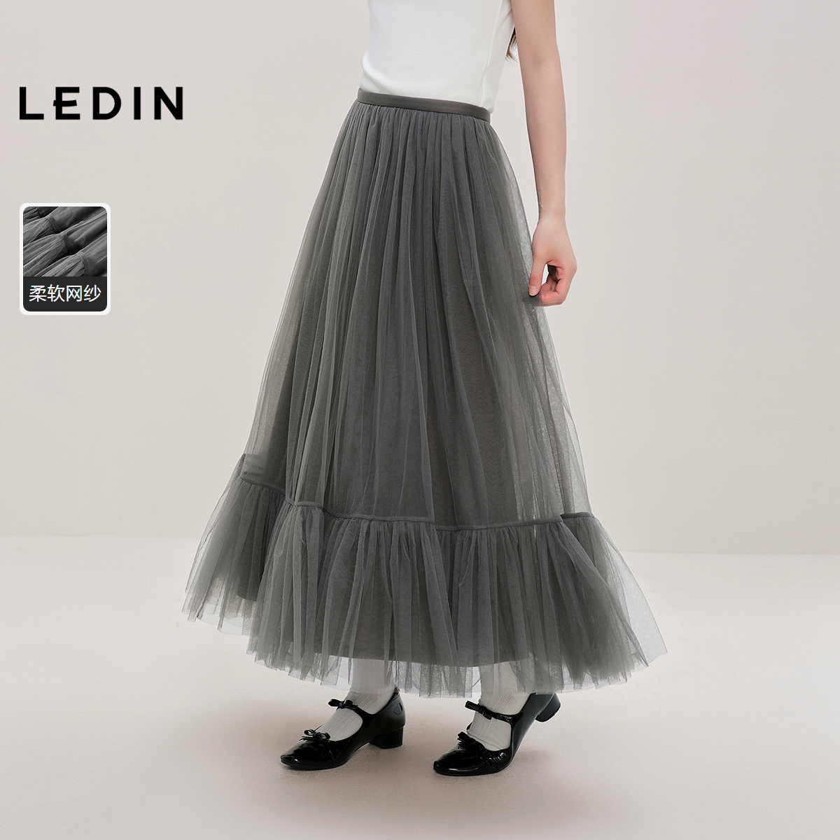 【商场同款】乐町甜美网纱长裙秋季新款大裙摆半身裙C1GFF3410