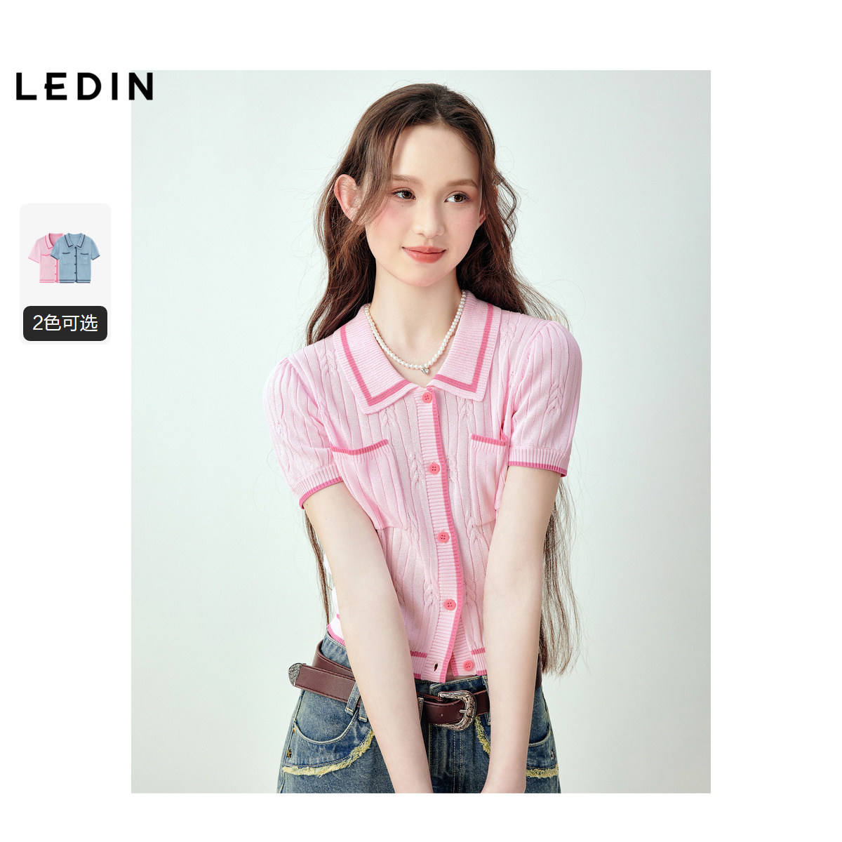 乐町小香风粉色针织开衫夏翻领撞边短袖干爽透气正肩POLO甜美上衣