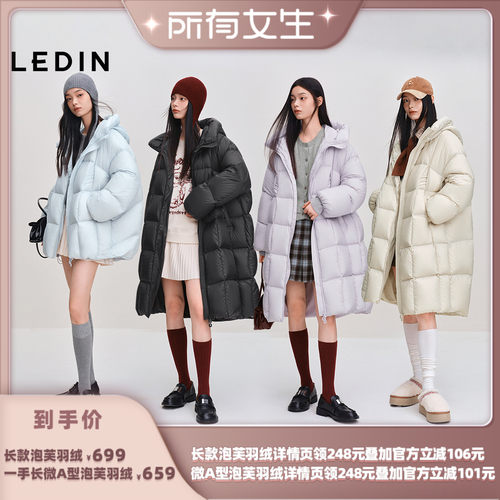 【所有女生直播间】乐町 长款泡芙羽绒/一手长微A型泡芙羽绒