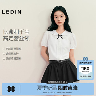 乐町兰精天丝衬衫裙套装女夏拼接蕾丝半身裙可脱卸蝴蝶结少女上衣