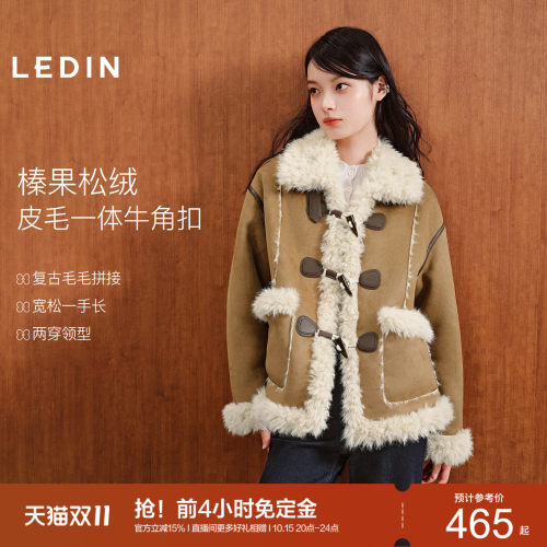 [预]乐町百搭仿麂皮外套冬季新款牛角扣设计内里羊毛卷保暖翻领*
