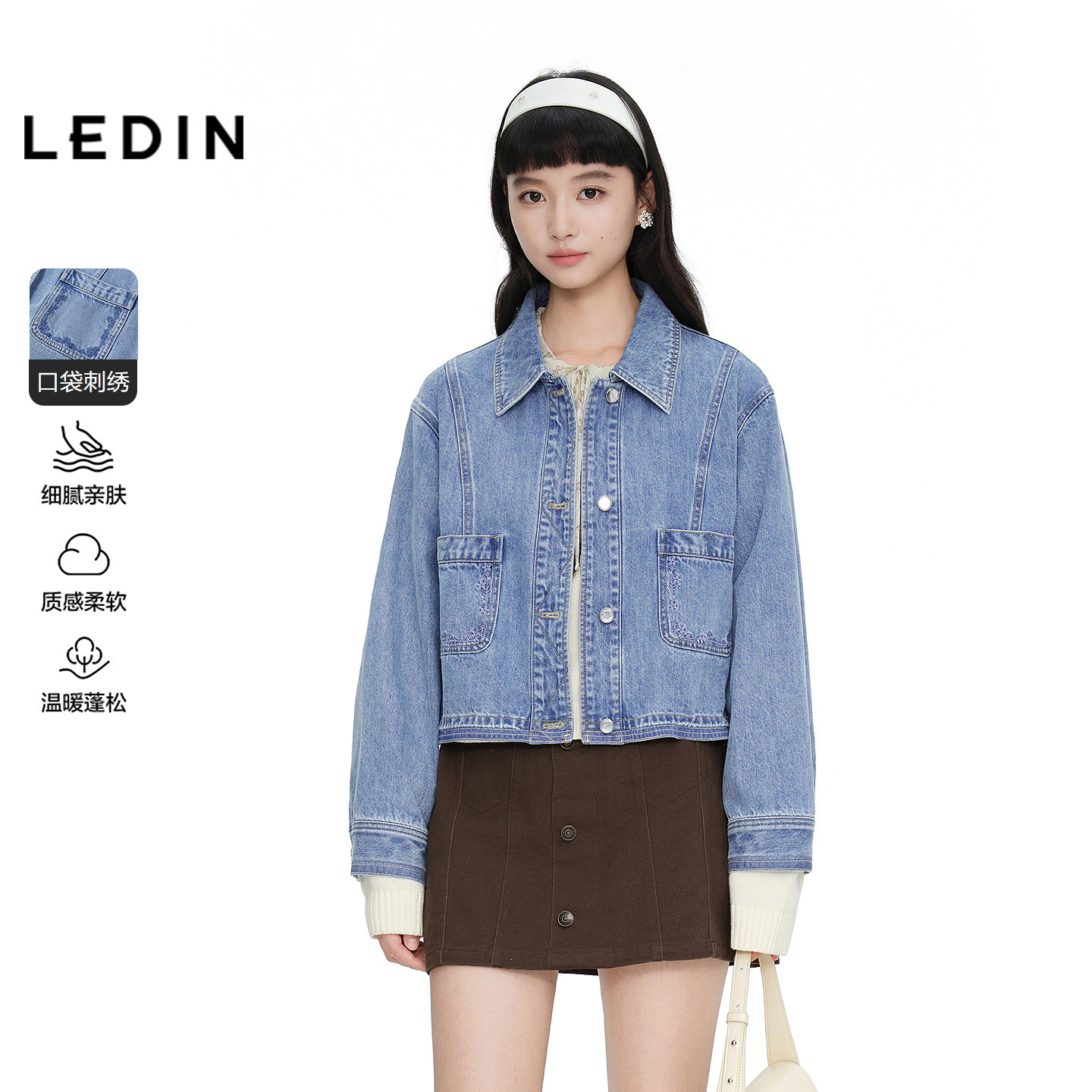 【商场同款】乐町口袋刺绣牛仔外套26甜美抽绳宽松上衣C1BJG1409