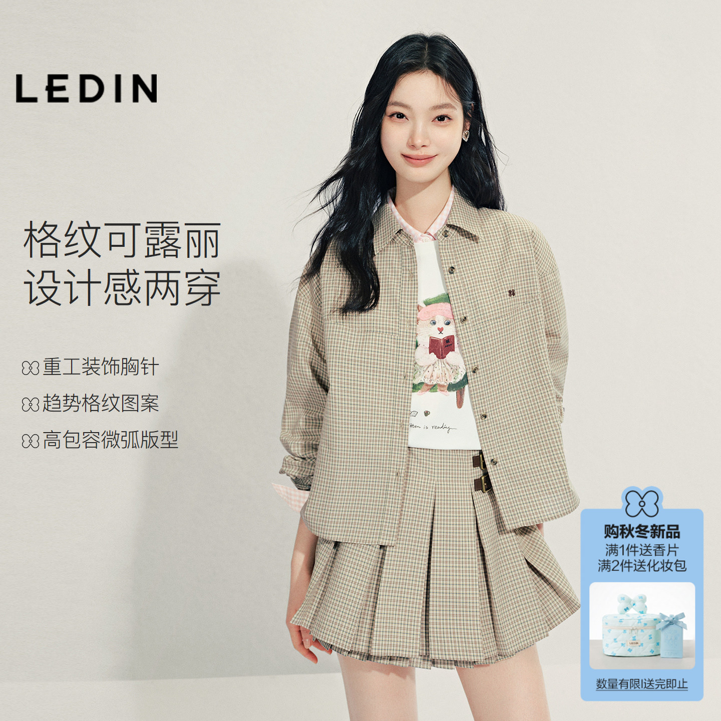 乐町格纹衬衫秋日叠穿神器可拆卸波点蝴蝶结短款微弧百搭少女衬衣图片