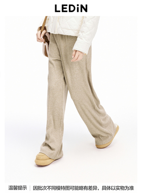 【商场同款】乐町慵懒感针织阔腿裤24年冬新款休闲裤女C2GHE4219