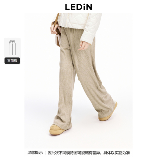 休闲裤 24年冬新款 乐町慵懒感针织阔腿裤 女C2GHE4219 商场同款