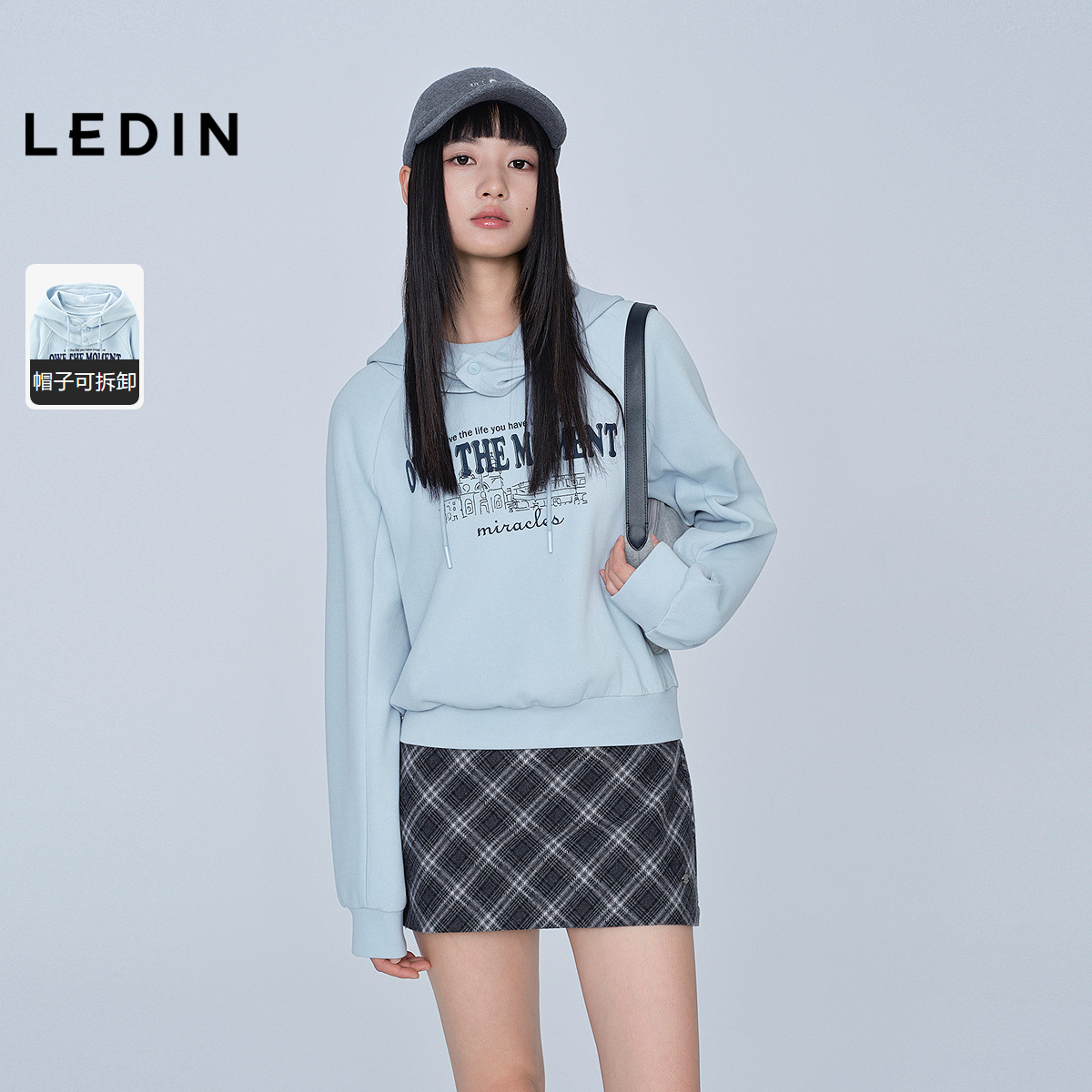 【商场同款】乐町磨毛卫衣2025年冬季新款可拆卸帽上衣C2CRF4256