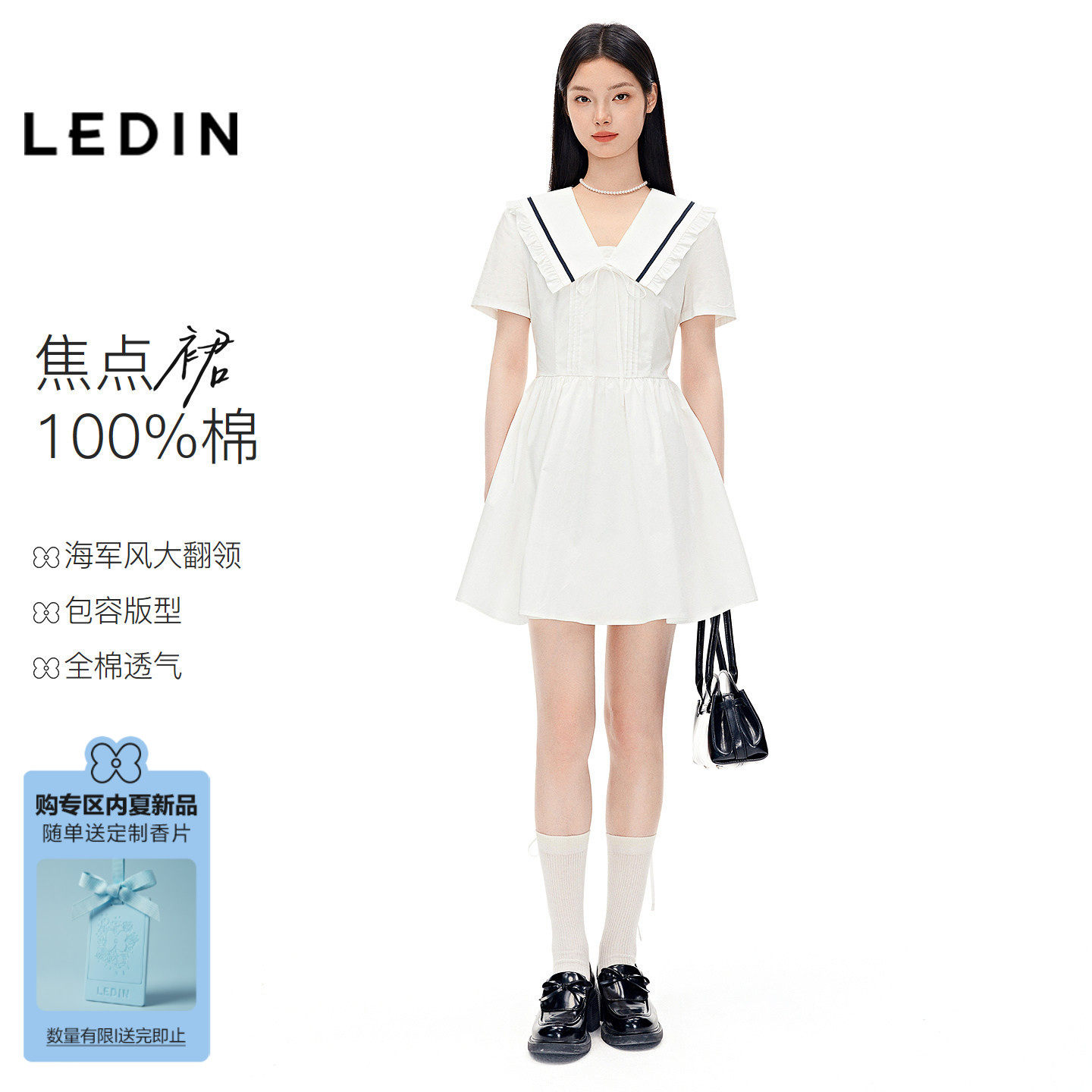 乐町海军风大翻领连衣裙女装2026年夏季新款撞色木耳领边短袖裙子