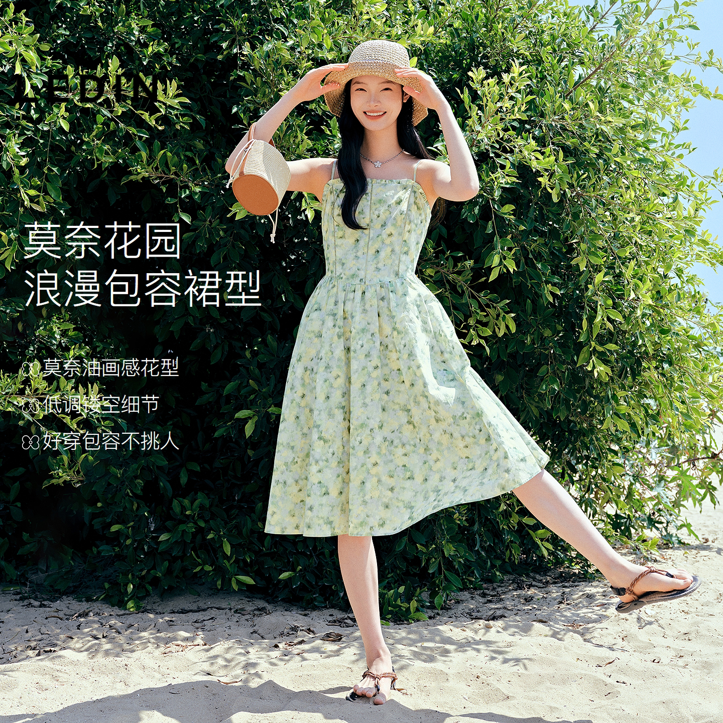 乐町全棉绿碎花清新经典小发式连衣裙女26夏新款精致镂空花边裙子图片