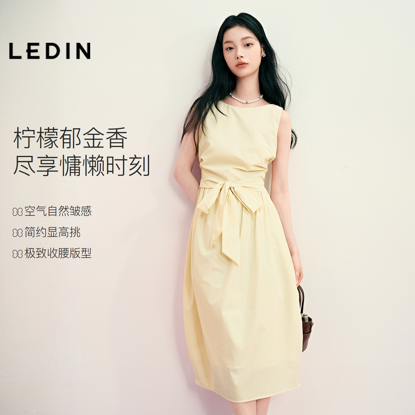 乐町简约无袖显高挑连衣裙女装2026年夏季新款慵懒感腰间绑带裙子