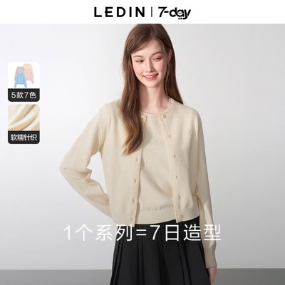 [预]乐町【7-day】乐町针织开衫秋冬新款高智风合体毛衣外套基础