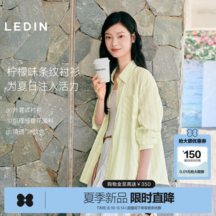 乐町肌理感提花条纹面料舒适透气长袖衬衫女装2026年夏季新款上衣