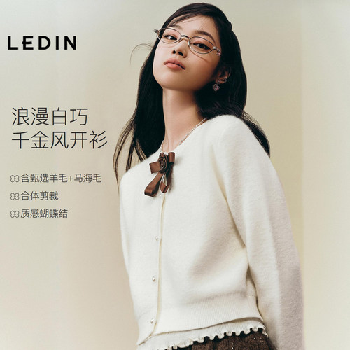 【商场同款】乐町白巧毛衣小香风针织开衫女蝴蝶结外套C1EDG1133