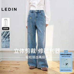 乐町印花图案宽松水洗牛仔裤2026新款烫钻涂鸦设计百搭休闲直筒裤