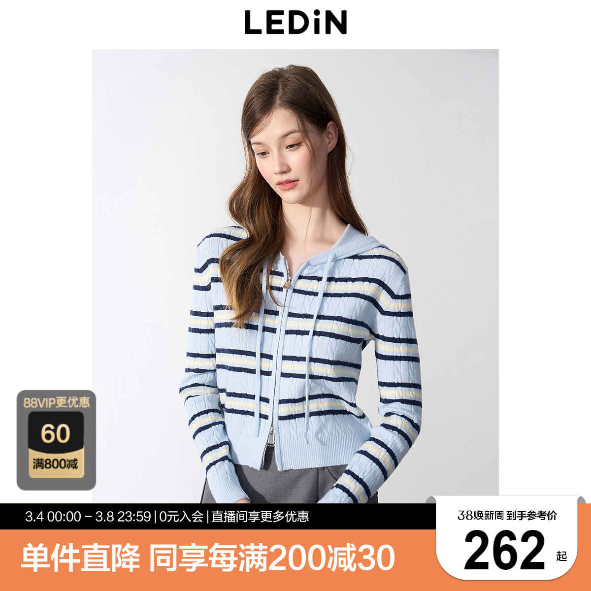 miuϵײɫϸ߿2025괺¿˫ëʵ1298.25Ԫ,ۺ259.65/
