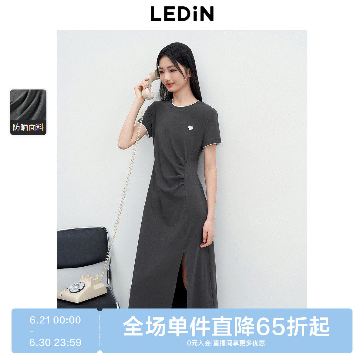 乐町假两件针织连衣裙女2025年夏季新款长款弹力韩系通勤修身裙子