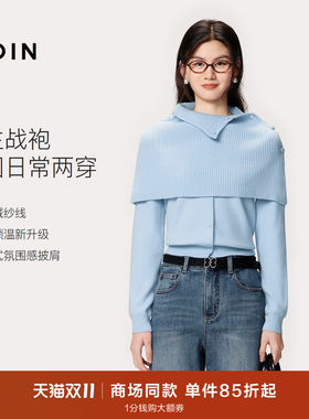 【商场同款】乐町可拆披肩设计针织开衫冬两穿保暖毛衣C1EDG4236