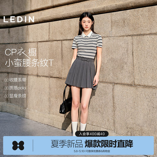 乐町设计感绑带POLO衫女夏季新款撞色翻领T恤显瘦正肩时尚短袖