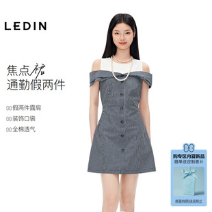 裙子 拼接一字领收腰优雅短袖 乐町撞色格纹连衣裙女2026年夏季 新款