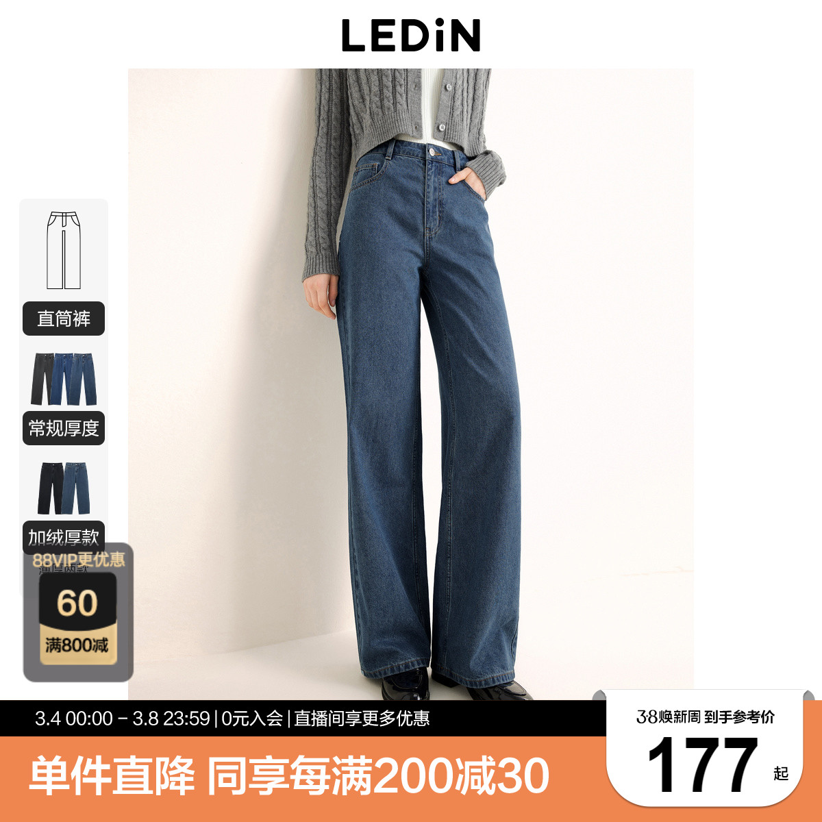 ˮϴţȿﶬֱͲޱůٴŮʵ878.25Ԫ,ۺ175.65/