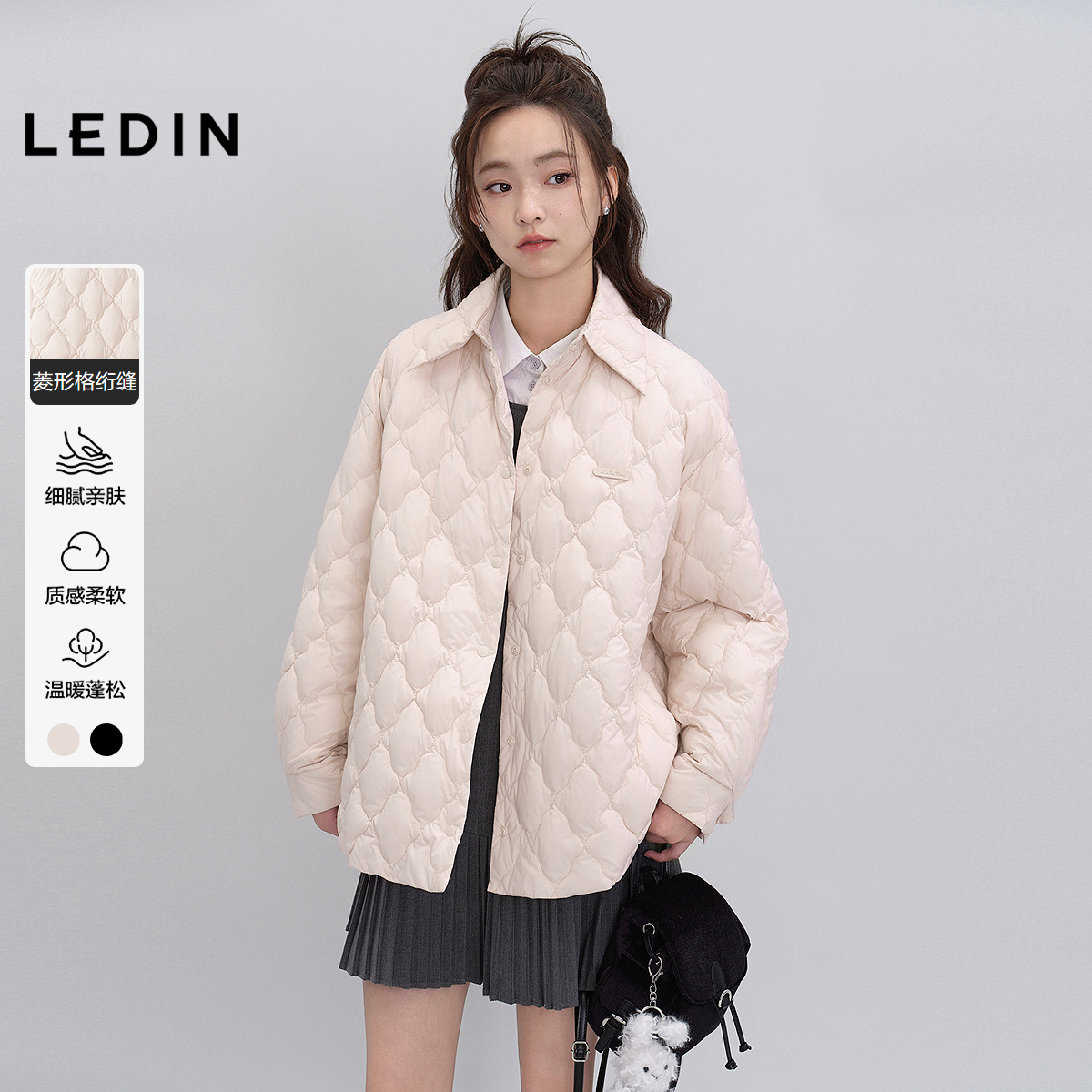 【商场同款】乐町衬衫式轻薄羽绒服女2025冬季新款外套C1ACF4223