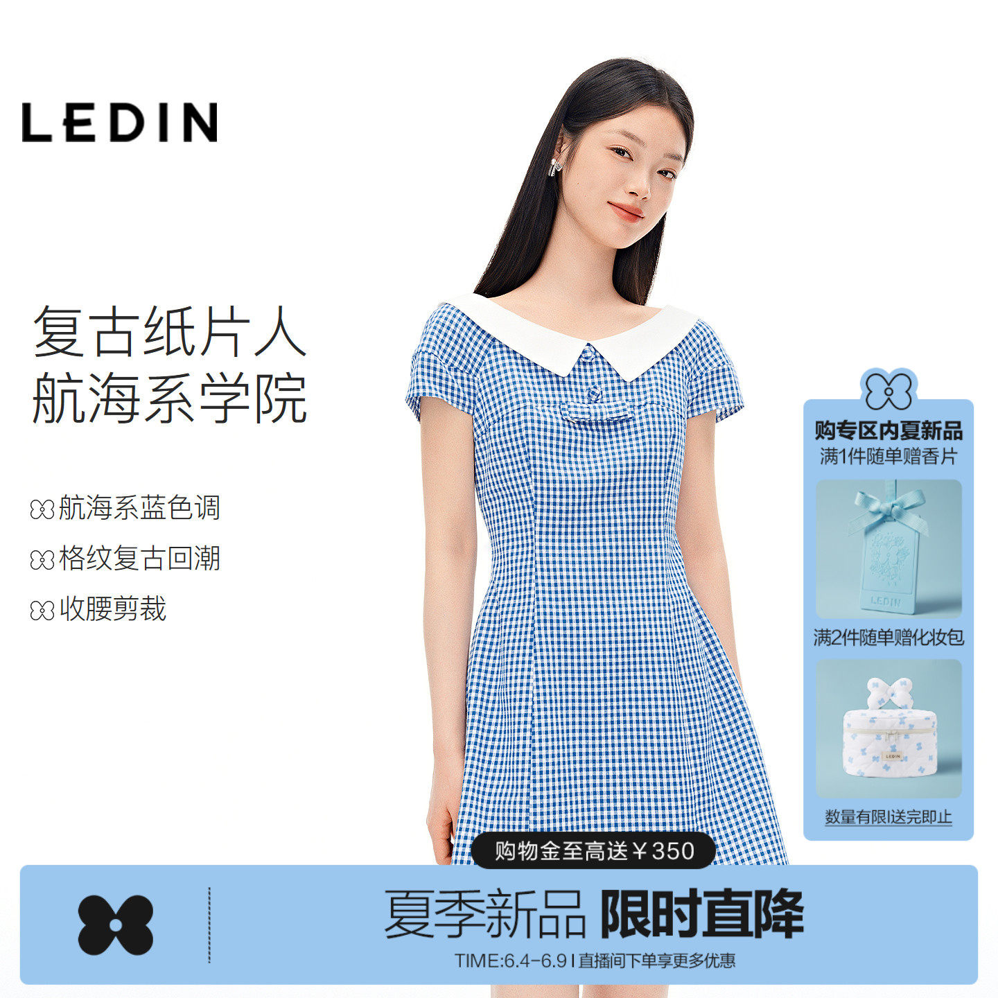 乐町韩系小蓝格纹连衣裙女装夏季新款小A一字翻领蝴蝶结短款裙子
