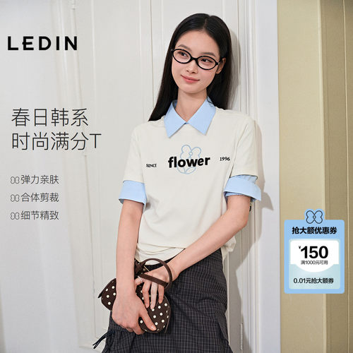 【商场同款】乐町flower短袖T恤女春季新款正肩合体上衣C2CNG1322