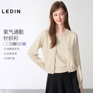 高智风衣橱毛衣外套基础毛衫 新款 正肩内搭上衣 day针织开衫 乐町7