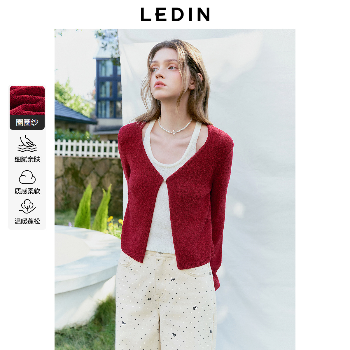 假两件 柔软圈圈纱