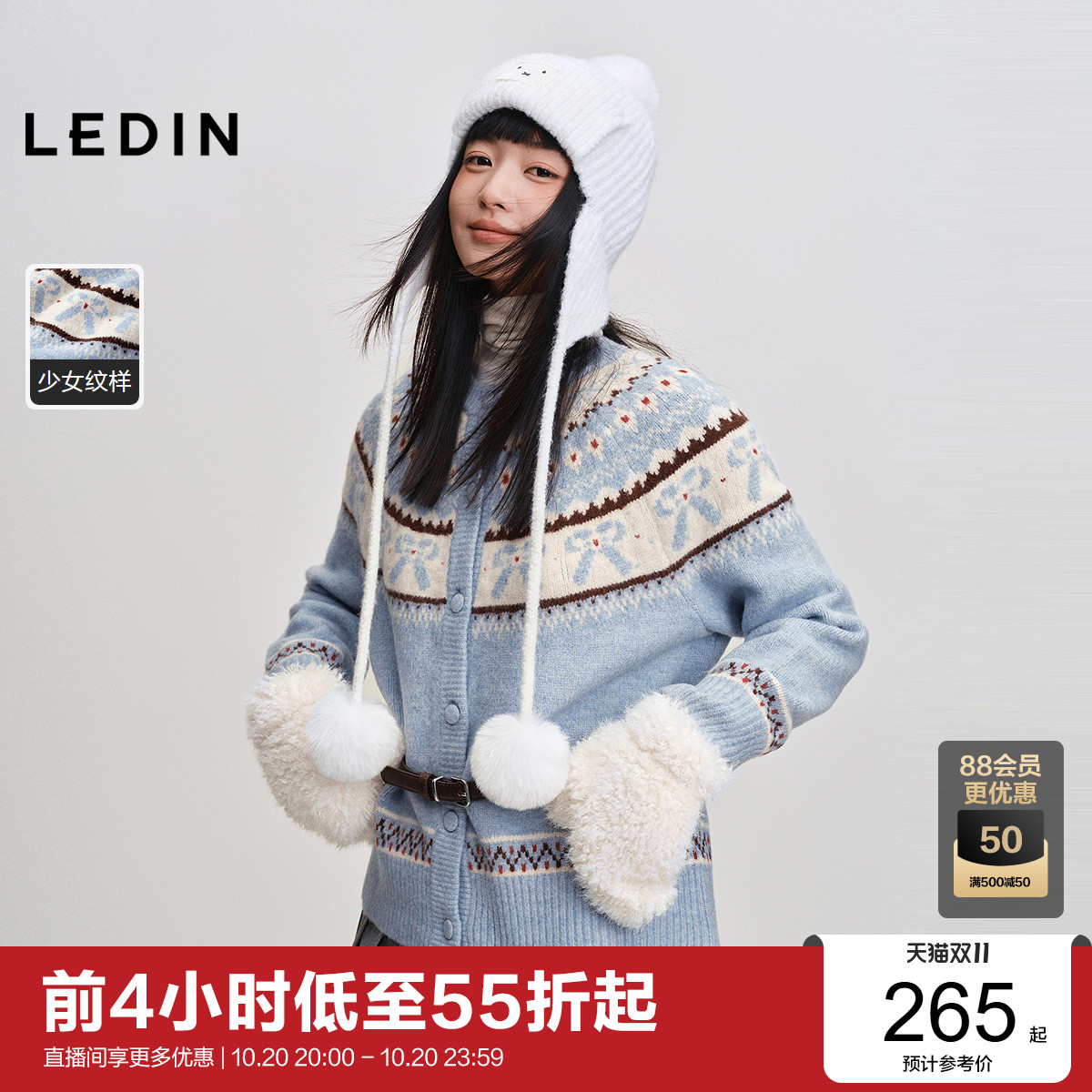 【费尔岛系列】乐町撞色线开衫女秋冬针织毛衫蓝色宽松毛衣外套*
