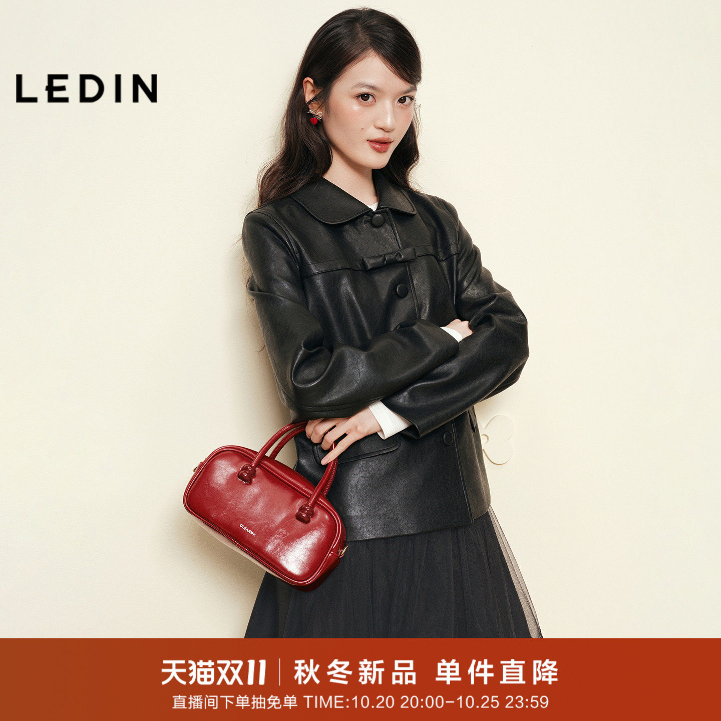 【轻奢皮衣】乐町微肌理感皮衣秋新款短款翻领精致外套送撞色