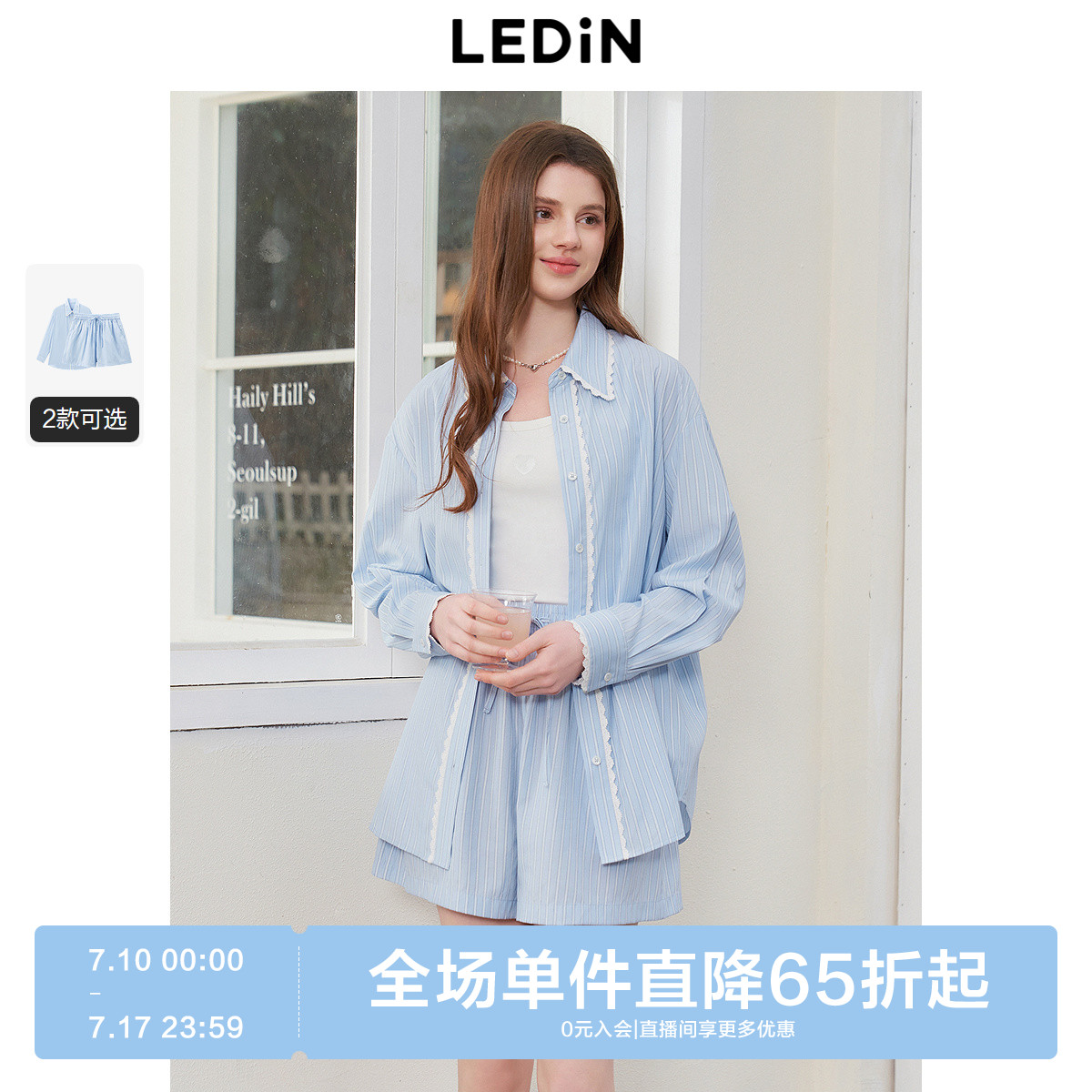 立体柔软
