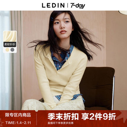 【7-day】乐町亨利领修身针织衫女冬季新款假两件半开襟内搭上衣