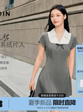 【焦点裙】乐町收腰版学院风高智通勤连衣裙女26夏季新款短款裙子