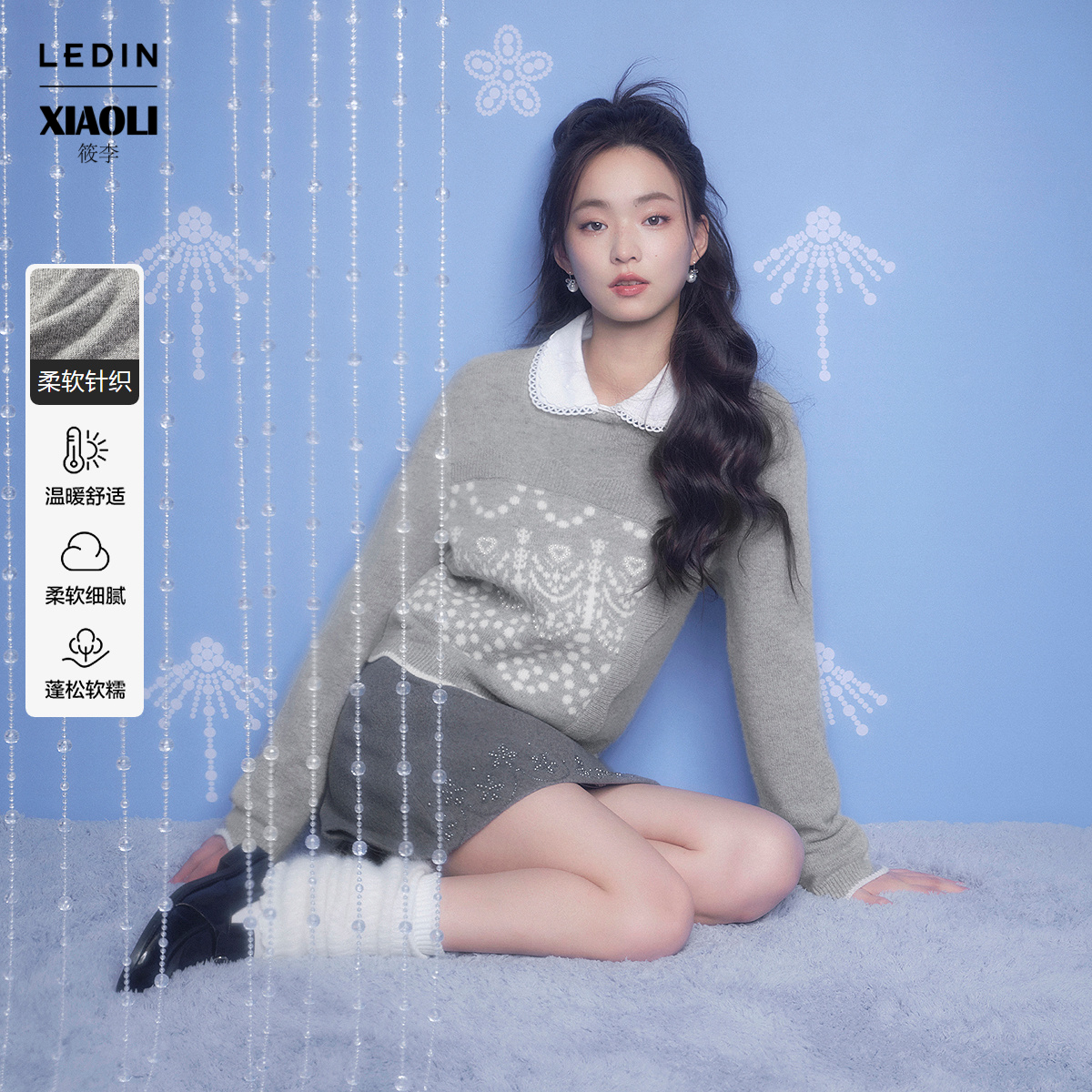 【XIAOLI筱李联名】乐町商场同款撞色提花圆领羊毛针织C1EEF4279