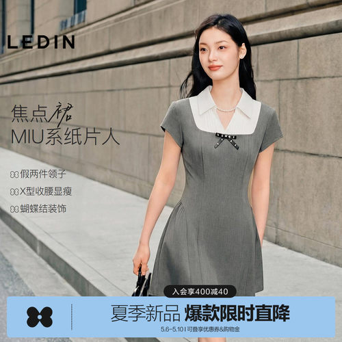 【焦点裙】乐町收腰版学院风高智通勤连衣裙女26夏季新款短款裙子