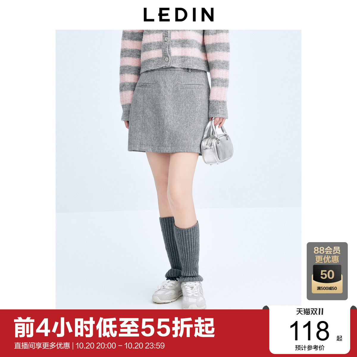 【商场同款】乐町灰格A字短裙女冬季显瘦半身裙C1GEE4F02