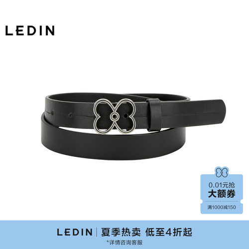 乐町蝴蝶花金属挂件时尚百搭腰带女款配牛仔裤设计感腰带