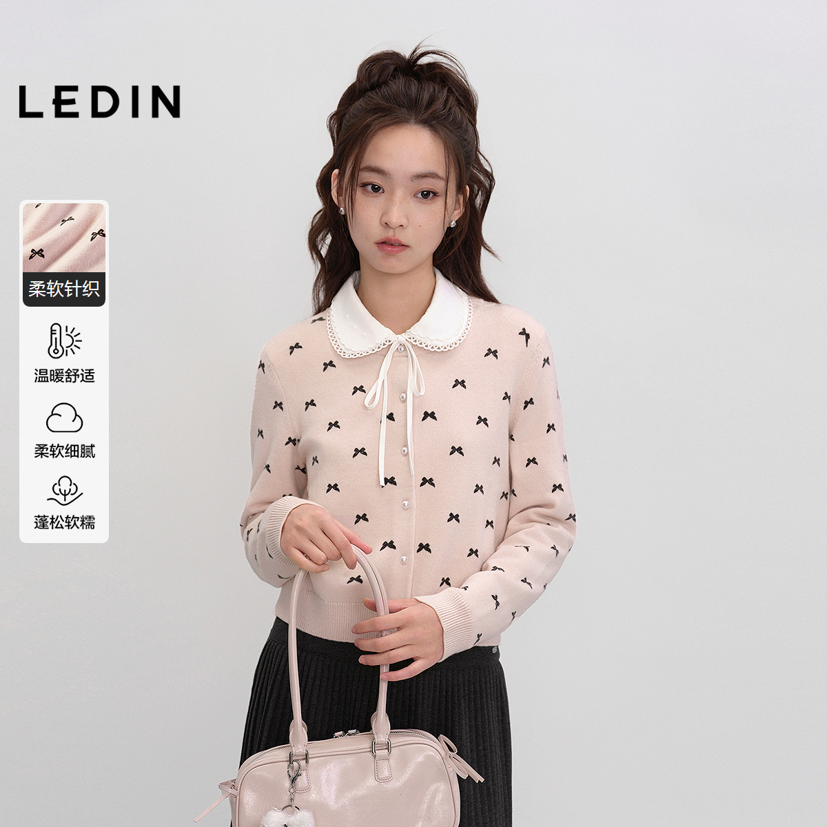 【商场同款】乐町蝴蝶满印提花针织开衫冬新款合体内搭C1EDF4265