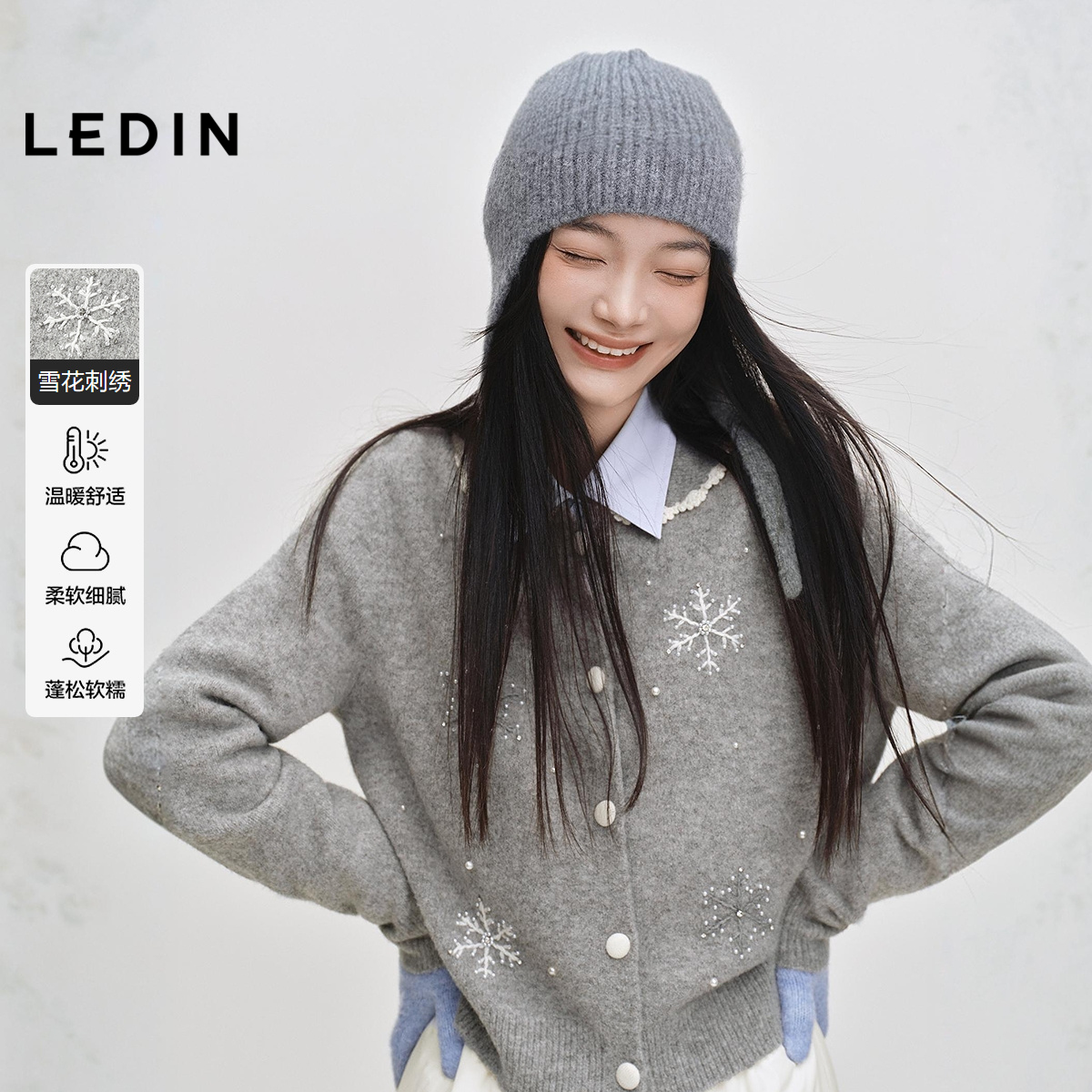 乐町甜美花边翻领毛衣开衫冬季新款雪花绣花软糯正肩内搭灰色上衣