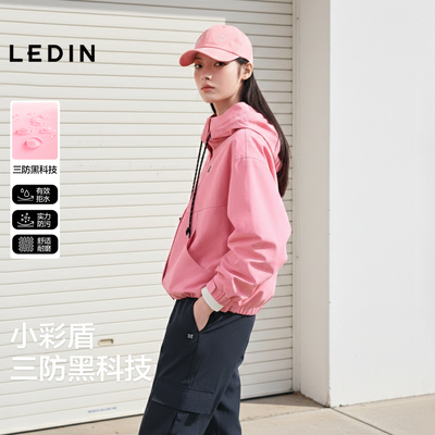 【三防】乐町玫红色撞色连帽登山外套26新户外休闲运动短款夹克M