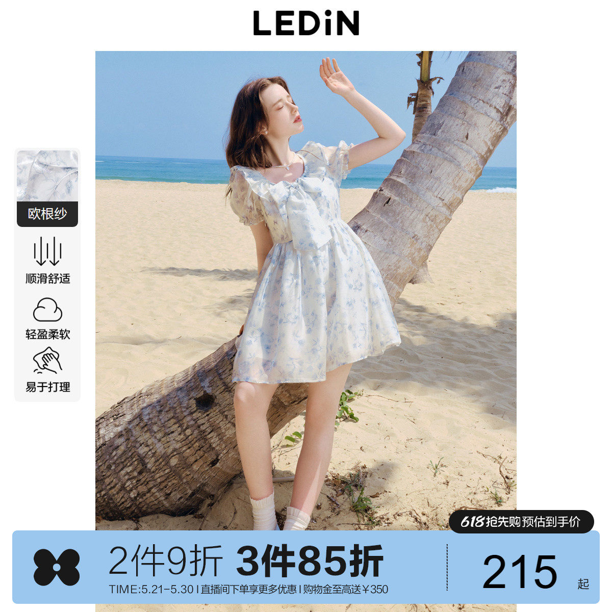 乐町流光公主裙年夏季新款出街打卡连衣裙花边蝴蝶结高腰蓬蓬裙