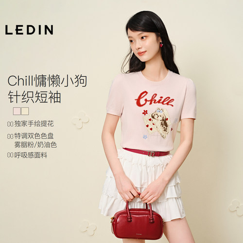 乐町萌宠衣橱小狗提花针织短袖秋季新款干爽舒适绣花薄弹短款上衣