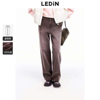 【商场同款】乐町2024冬季新款喷色洗水直筒牛仔阔腿裤C2HAE4101