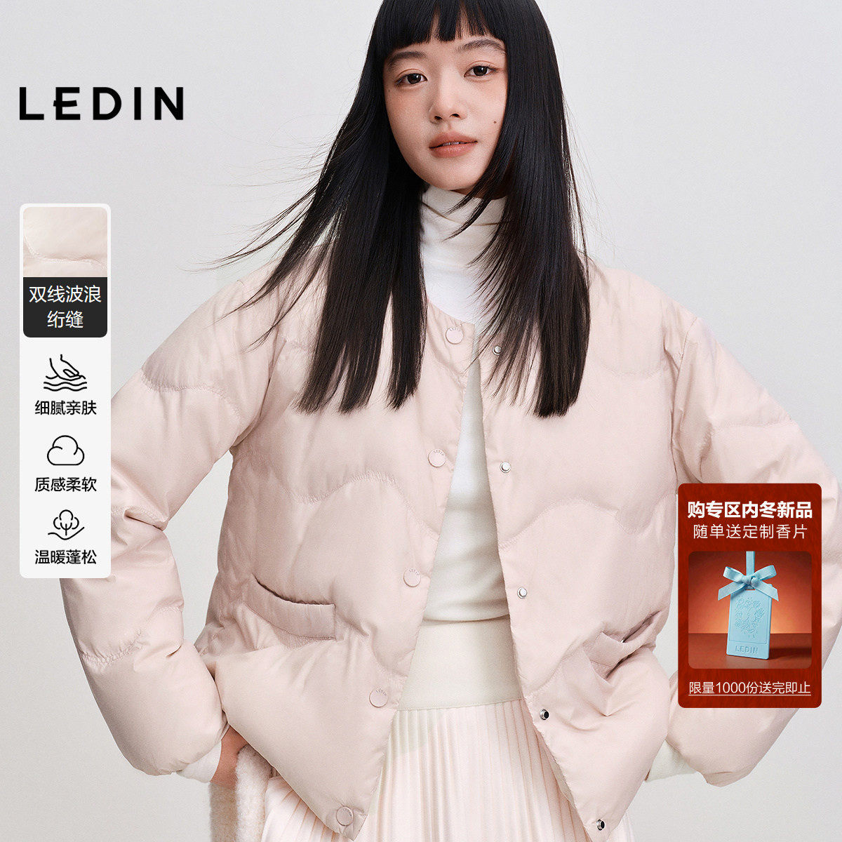 乐町无领宽松轻薄羽绒服女装冬季短款简约好穿圆领羽绒保暖外套*3,女装/女士精品,羽绒服,淘宝优惠券,粉丝福利购,淘宝优惠卷