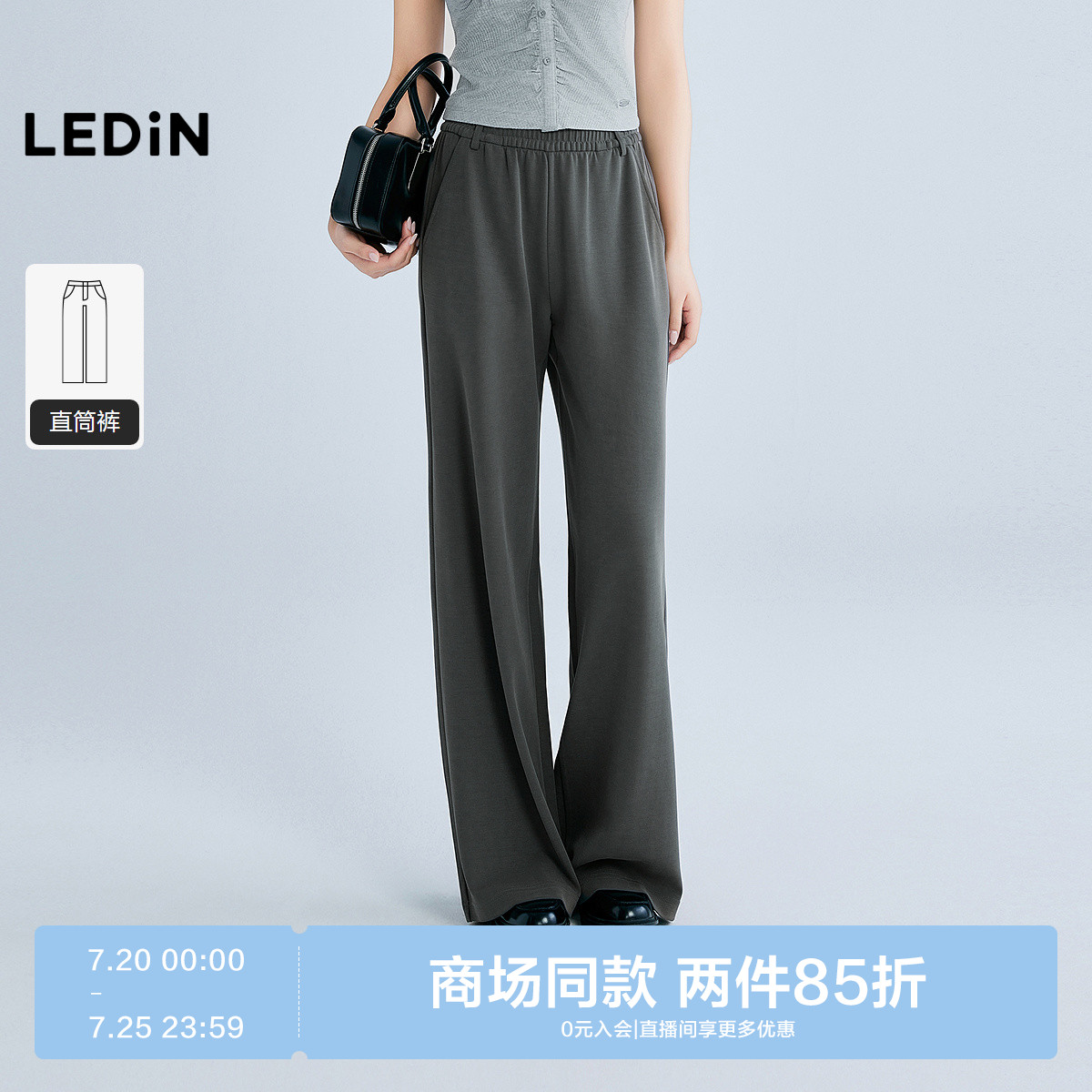 【商场同款】乐町百搭针织长裤女2025夏季新款休闲裤子C2GHF2318