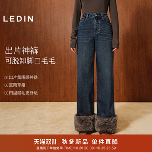 乐町复古时尚可脱卸毛毛脚口设计感牛仔裤冬新款保暖百搭潮流裤子